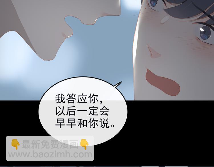 第67话 体贴28