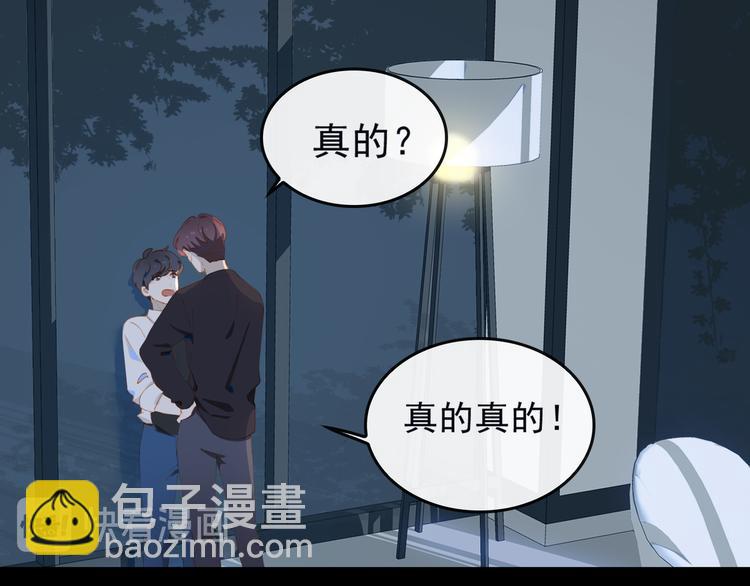 第67话 体贴29