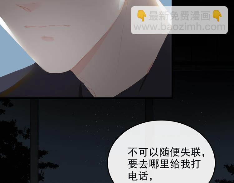 第67话 体贴34