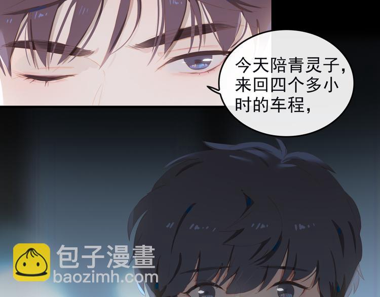 第67话 体贴37
