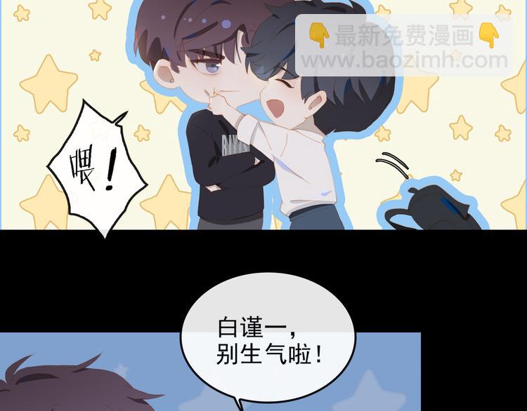 第67话 体贴44