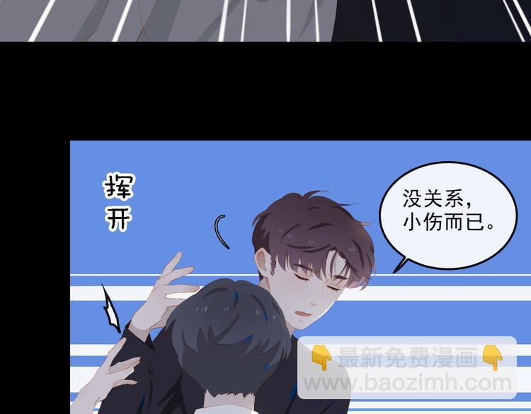 第67话 体贴53