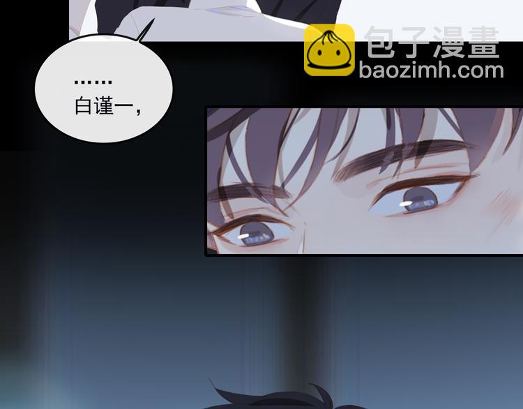 第67话 体贴54