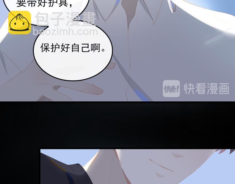 第67话 体贴56