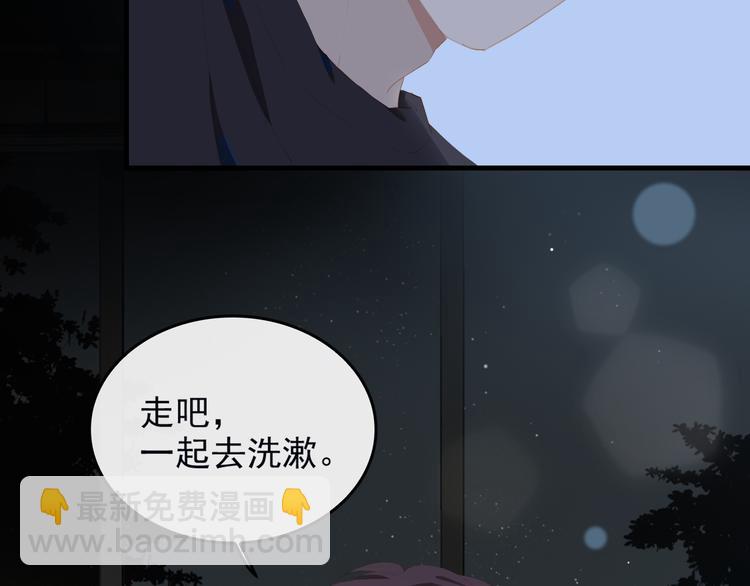 第67话 体贴57