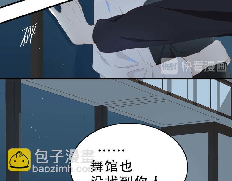 第67话 体贴6