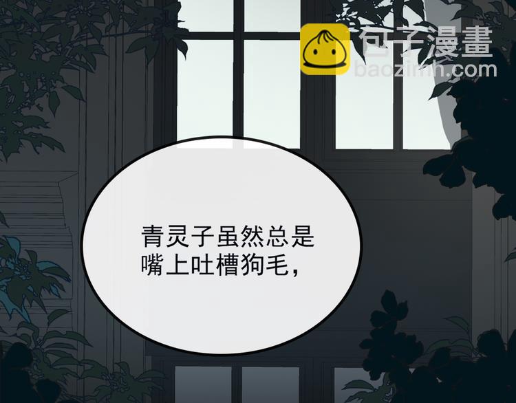第67话 体贴61