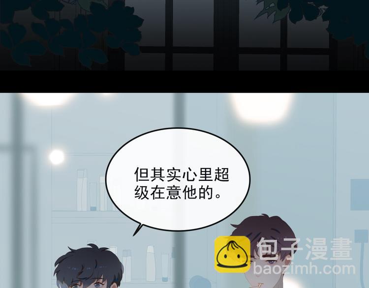 第67话 体贴62