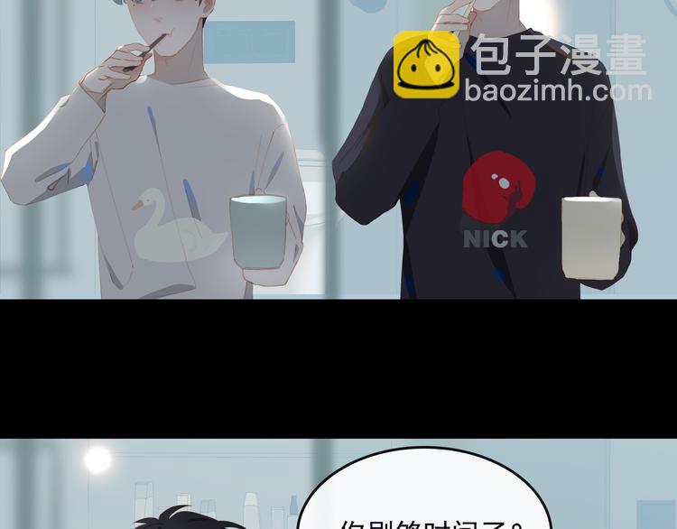 第67话 体贴63