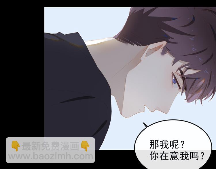 第67话 体贴65