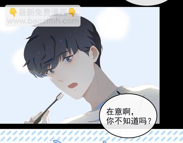 第67话 体贴66