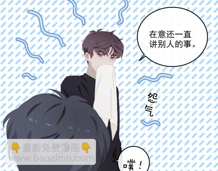 第67话 体贴67