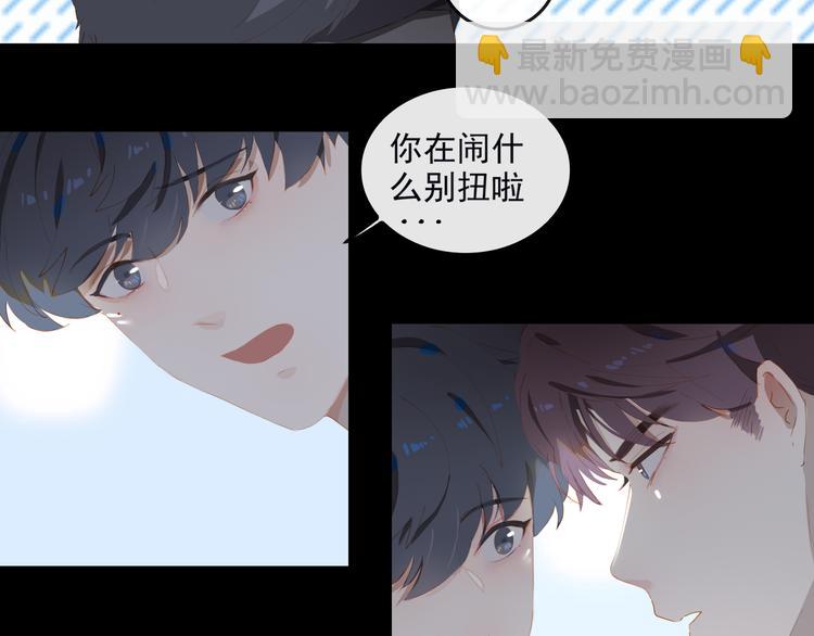 第67话 体贴68