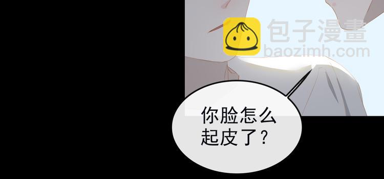 第67话 体贴69
