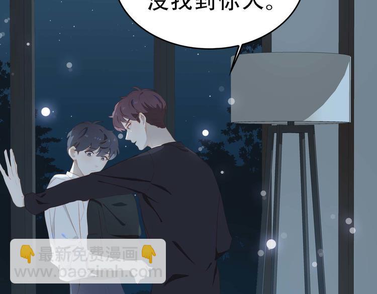 第67话 体贴7