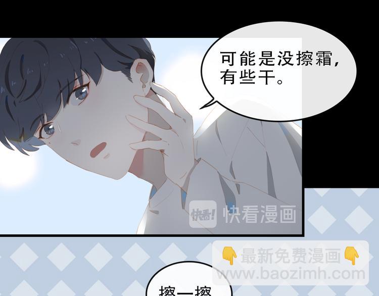 第67话 体贴70