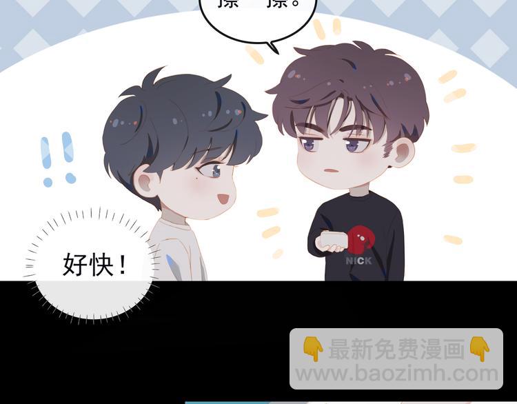 第67话 体贴71