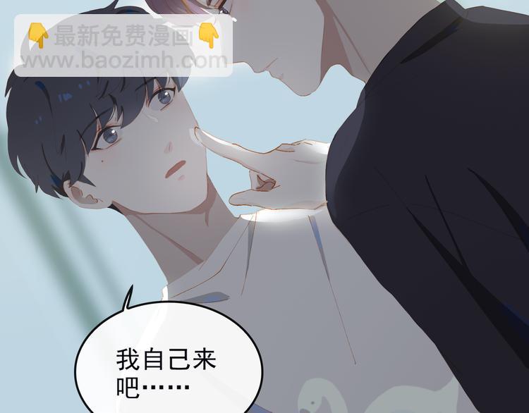 第67话 体贴73