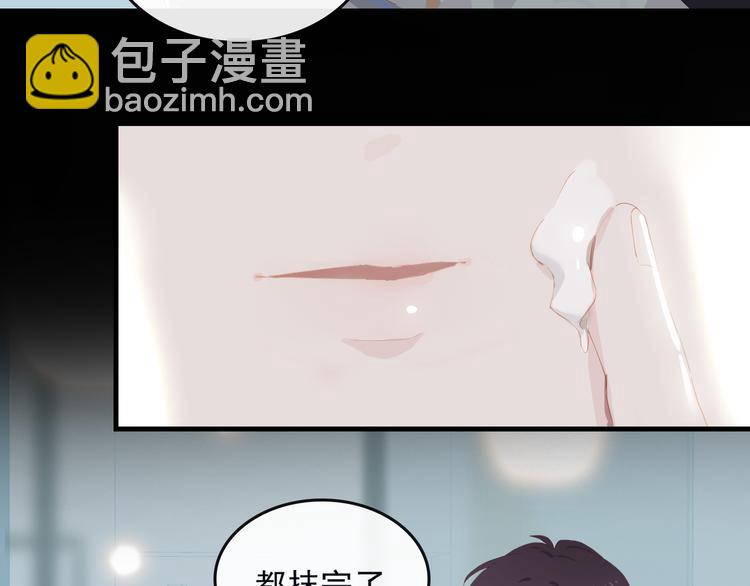 第67话 体贴74