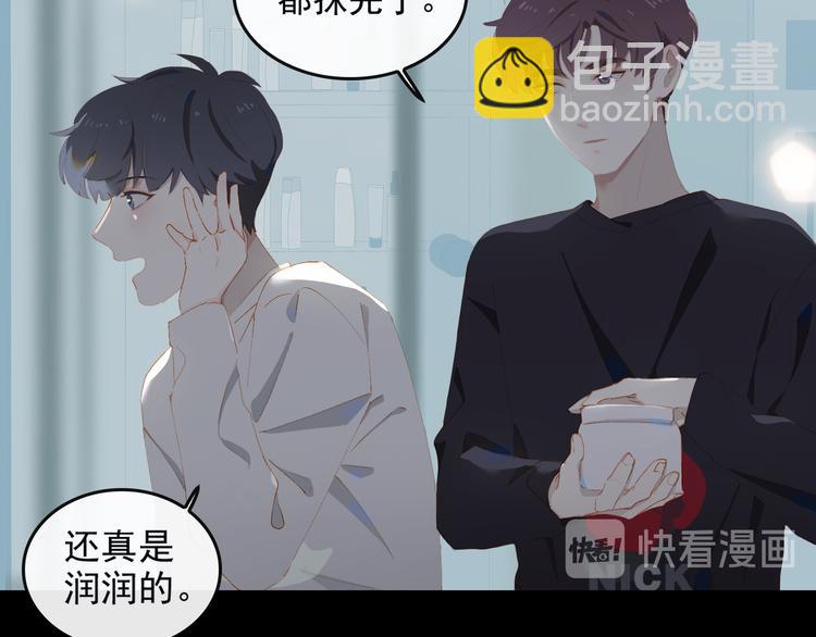 第67话 体贴75