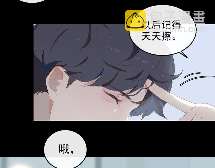 第67话 体贴76