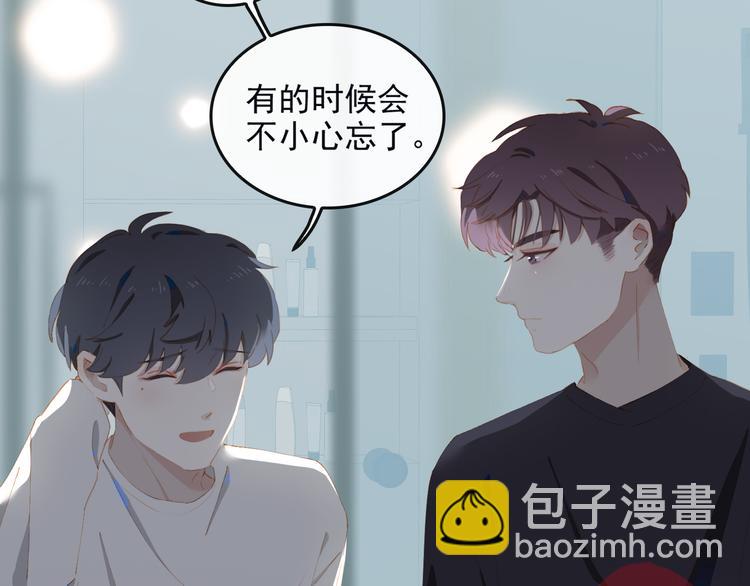 第67话 体贴77