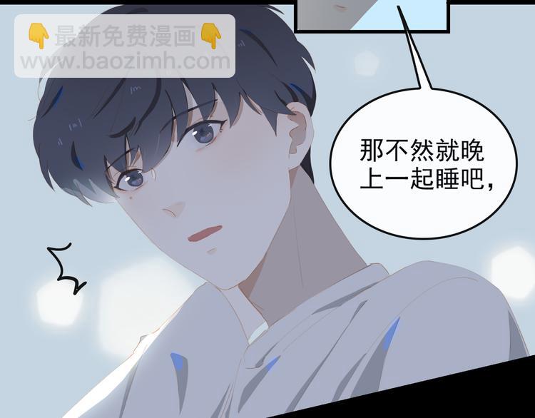 第67话 体贴79