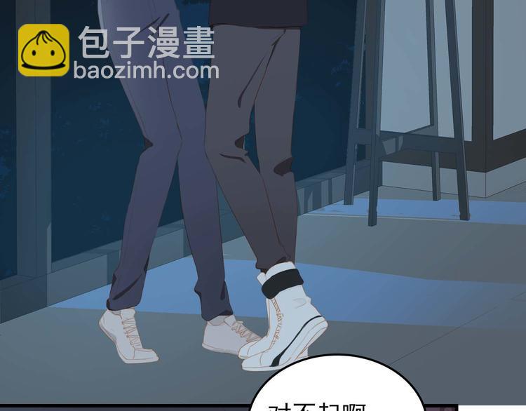第67话 体贴8