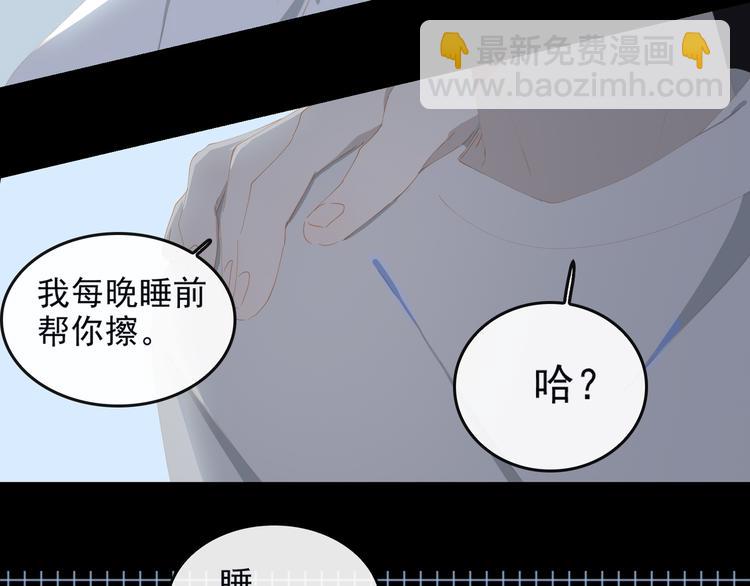 第67话 体贴80