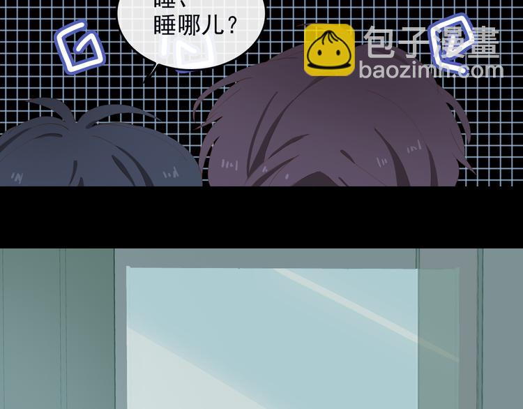 第67话 体贴81