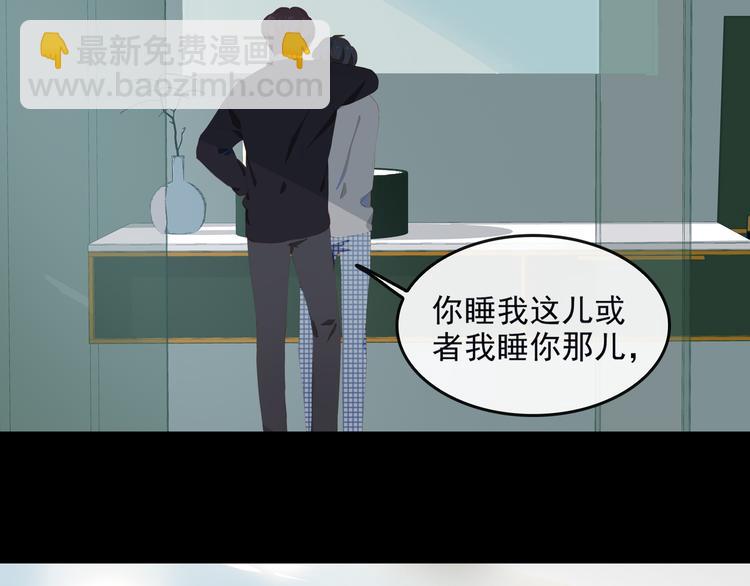 第67话 体贴82