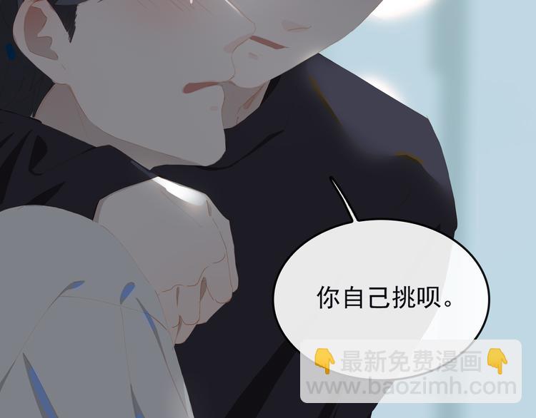 第67话 体贴84