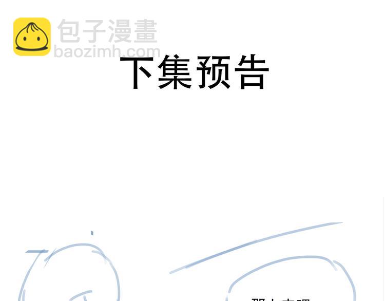 第67话 体贴86