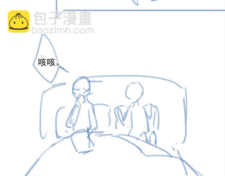 第67话 体贴89