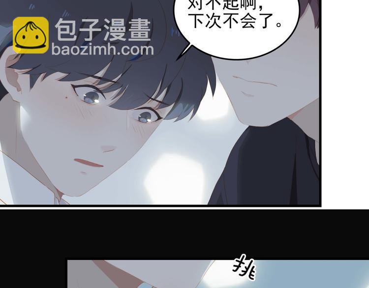 第67话 体贴9