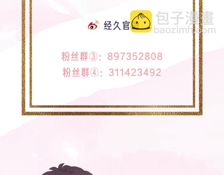 第67话 体贴94