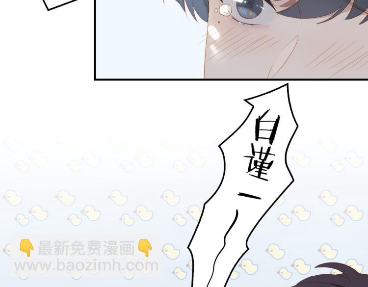 第7话 和解14