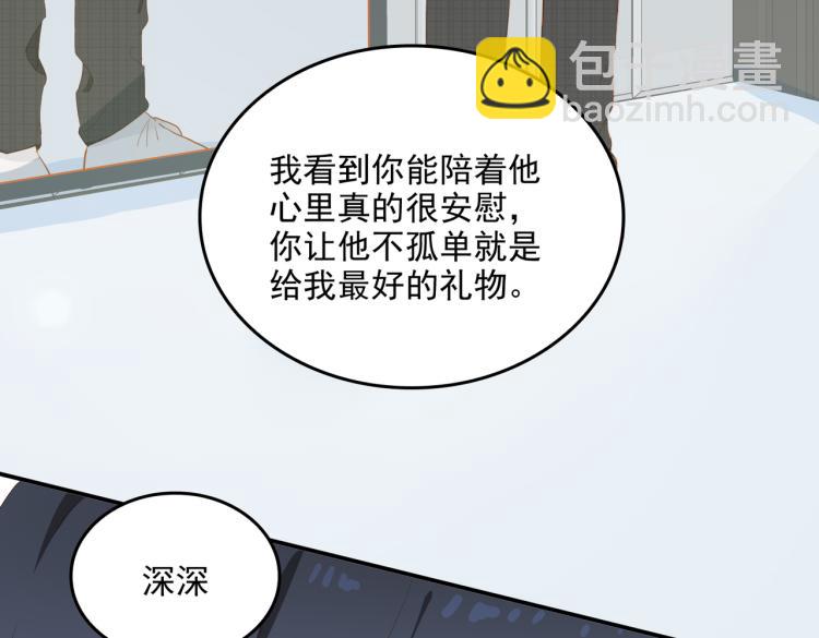 第7话 和解89