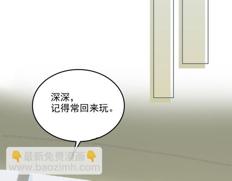 第7话 和解96