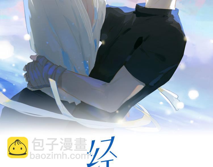 第11话  天鹅湖1