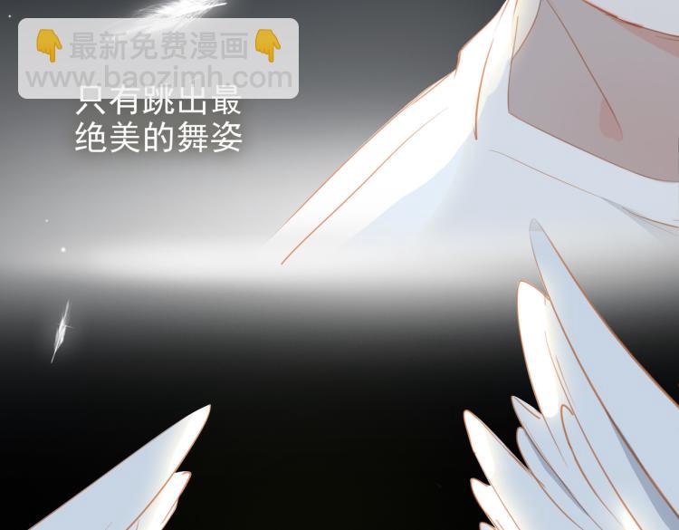 第11话  天鹅湖10