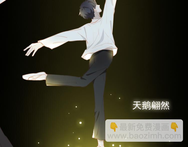 第11话  天鹅湖12