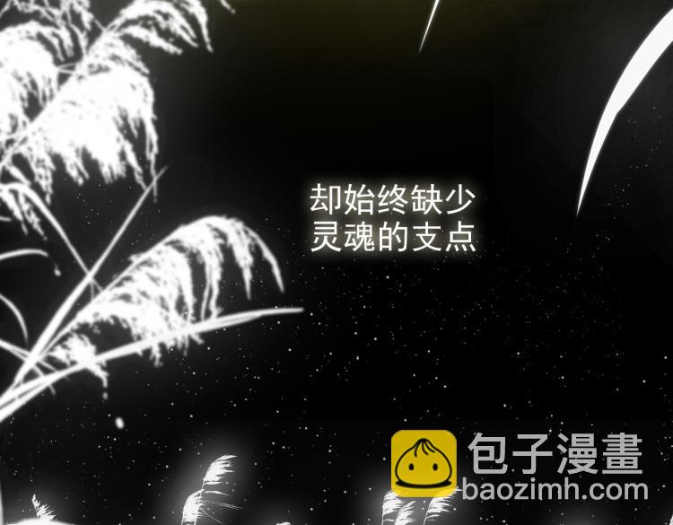 第11话  天鹅湖15