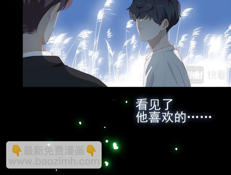 第11话  天鹅湖19