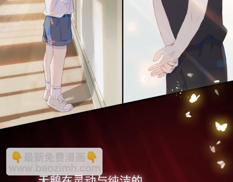 第11话  天鹅湖25