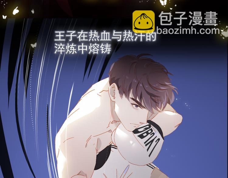 第11话  天鹅湖28