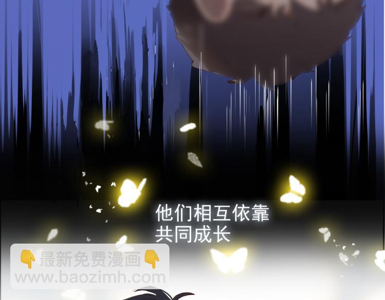 第11话  天鹅湖30