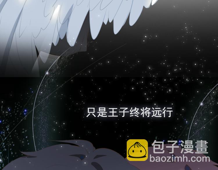 第11话  天鹅湖38