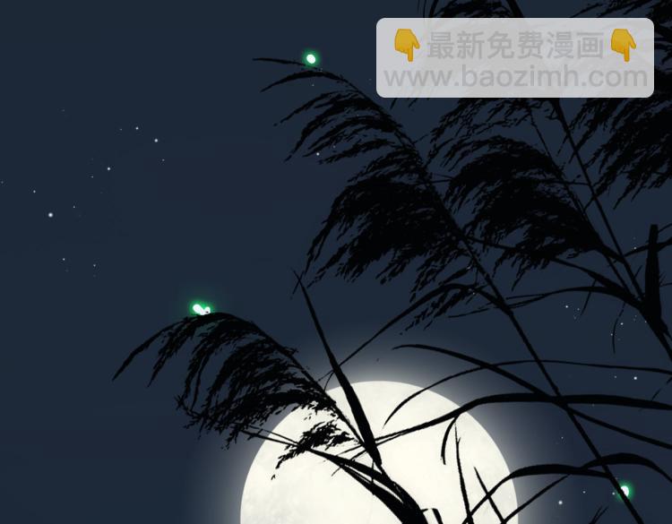 第11话  天鹅湖4