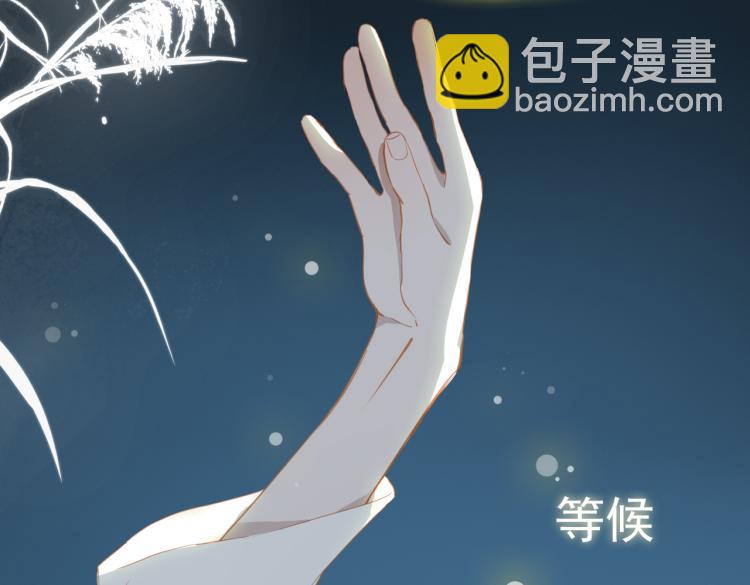 第11话  天鹅湖43
